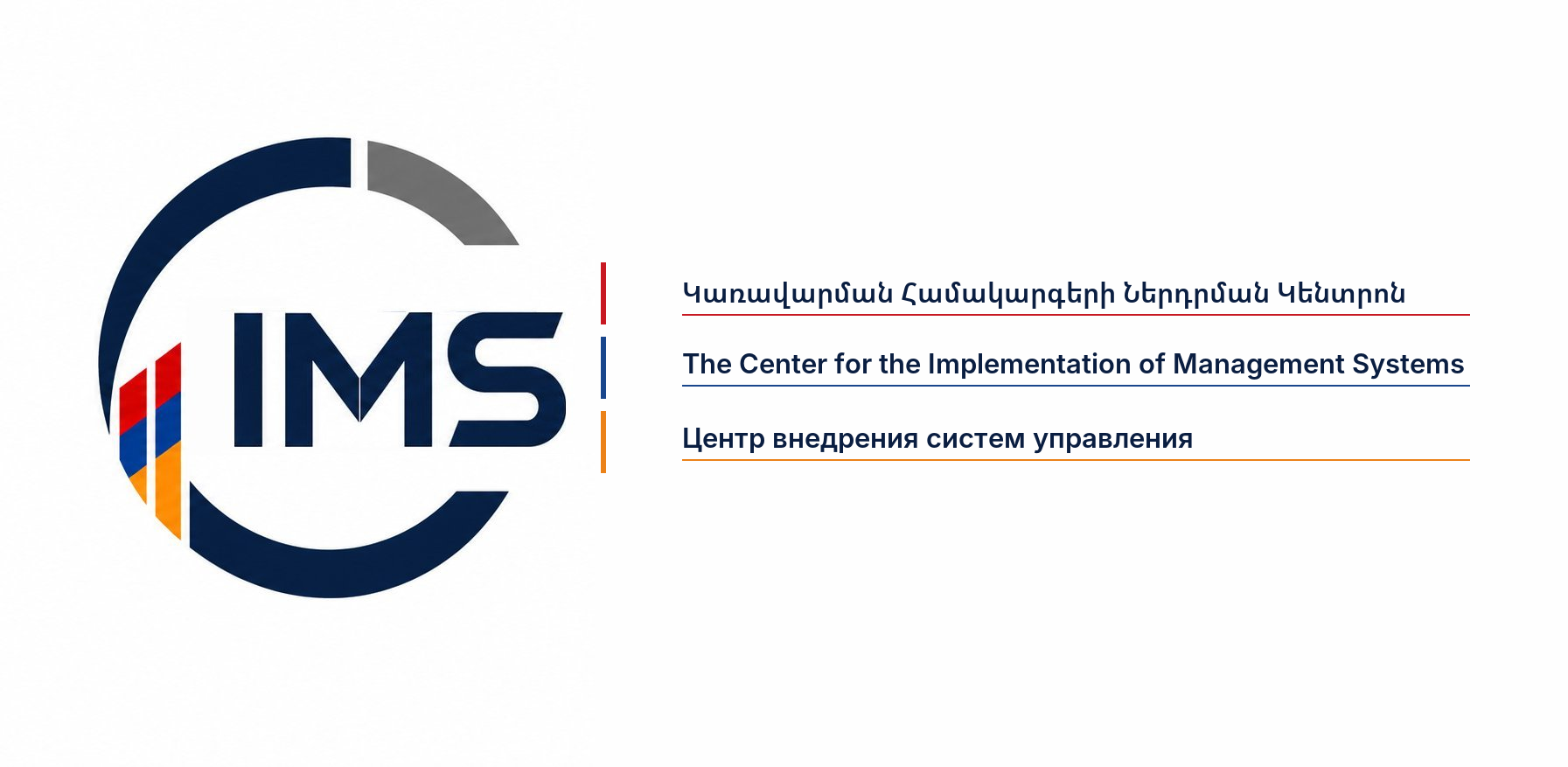 CIMS — Center for the Implementation of Management Systems